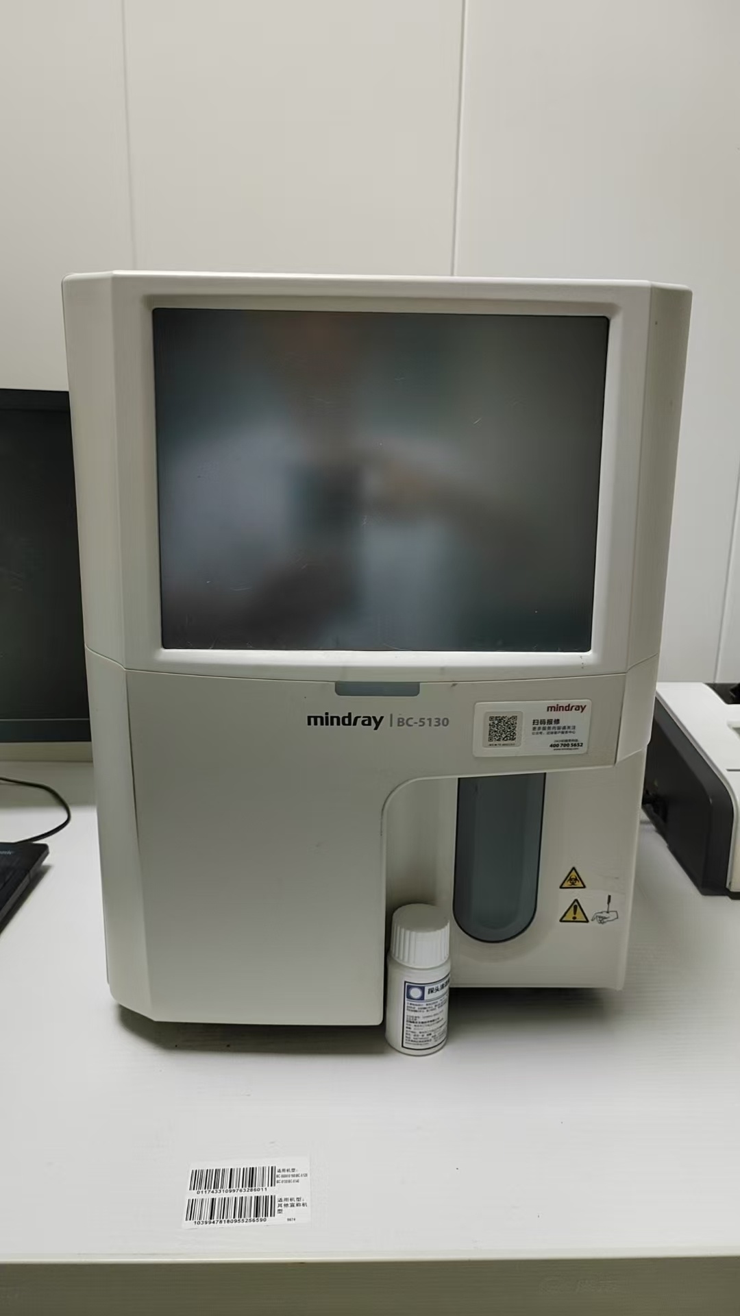 深圳迈瑞 全自动血液细胞分析仪